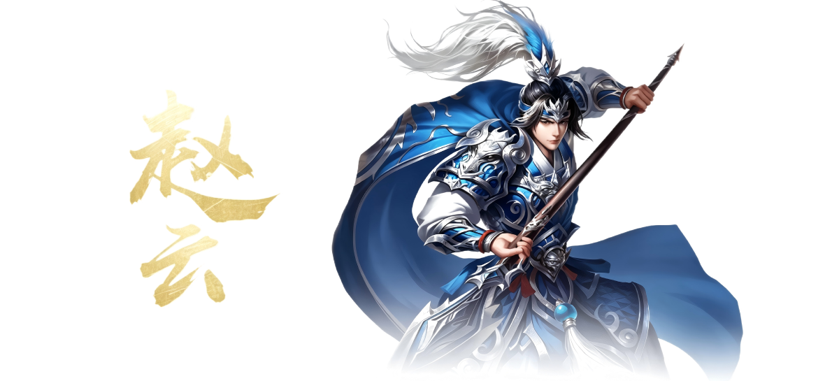 战士