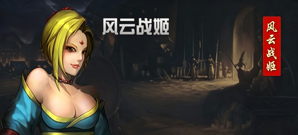 法师
