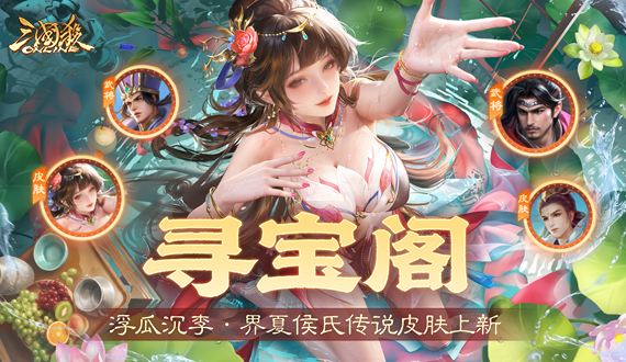轮播图1