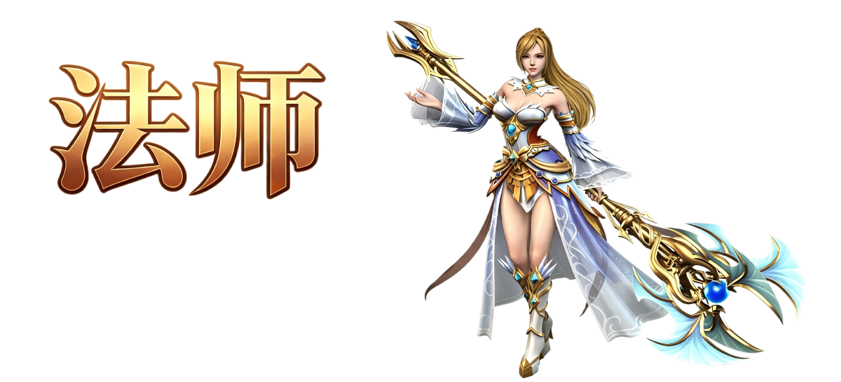 道士