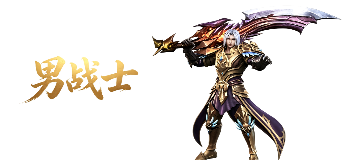 法师