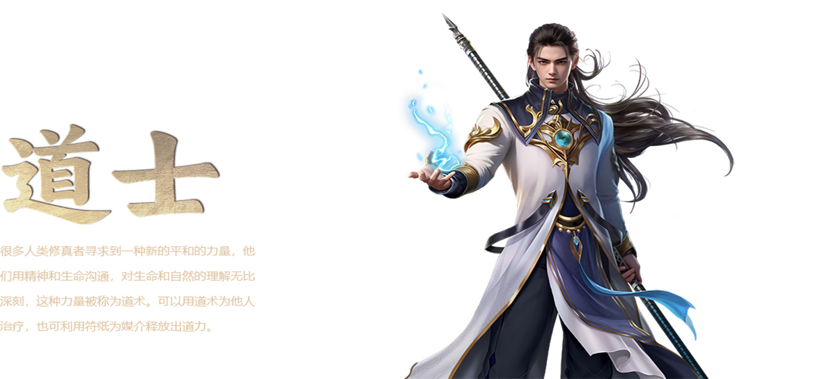 战士