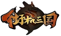 街机三国