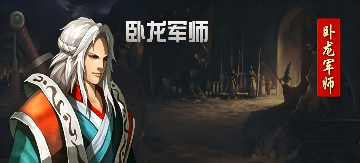 道士