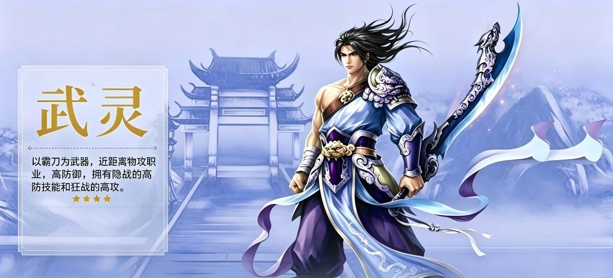 法师