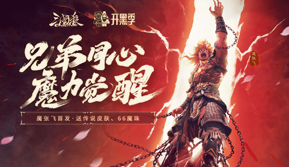 轮播图1